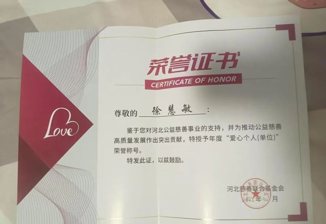 微信图片编辑_20250226180840.jpg