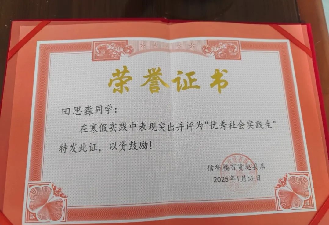 微信图片编辑_20250226180944.jpg