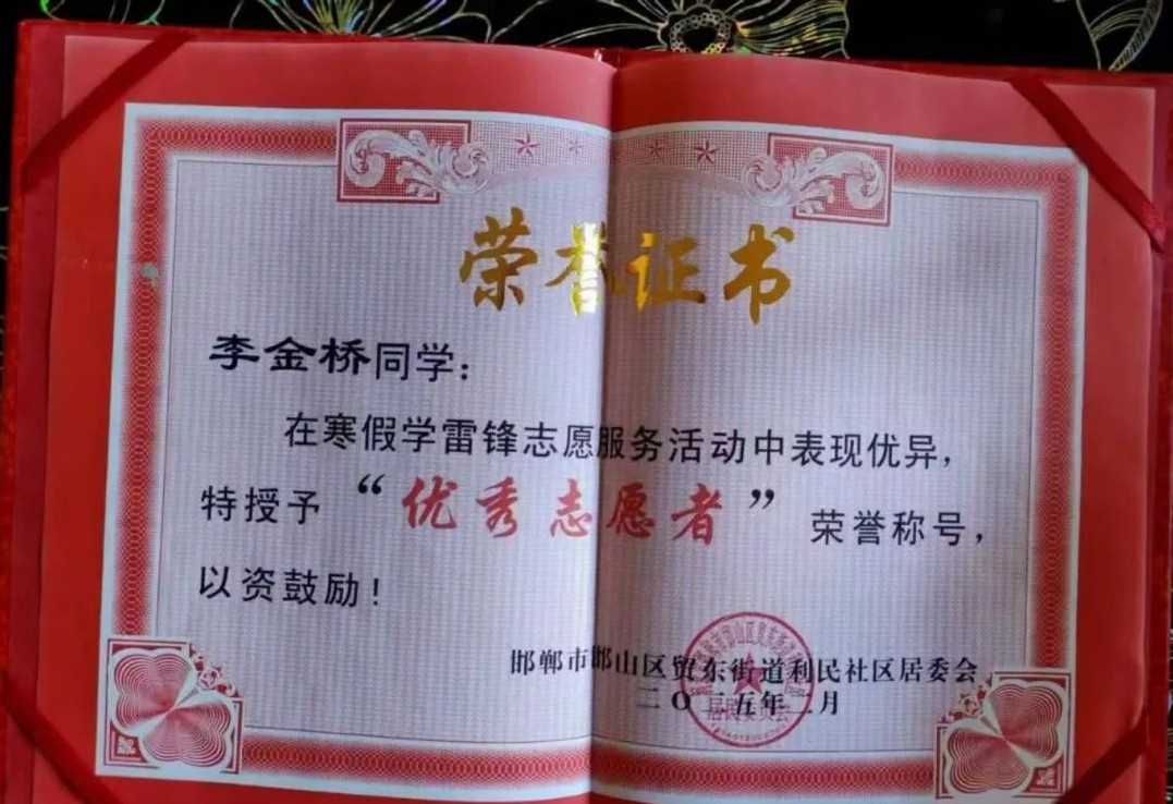 微信图片编辑_20250226181135.jpg