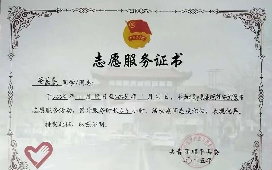 微信图片编辑_20250226181201.jpg