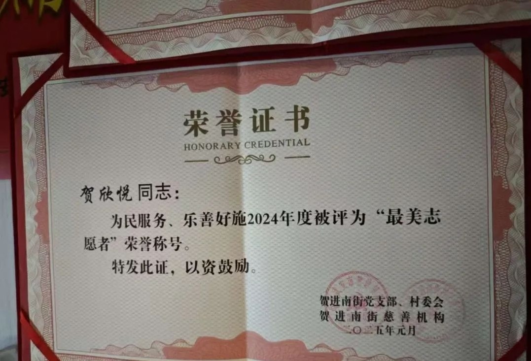 微信图片编辑_20250226181250.jpg