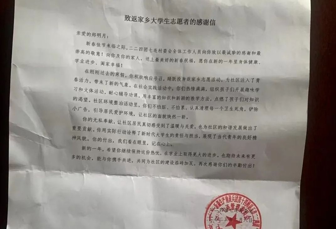 微信图片编辑_20250226191221.jpg