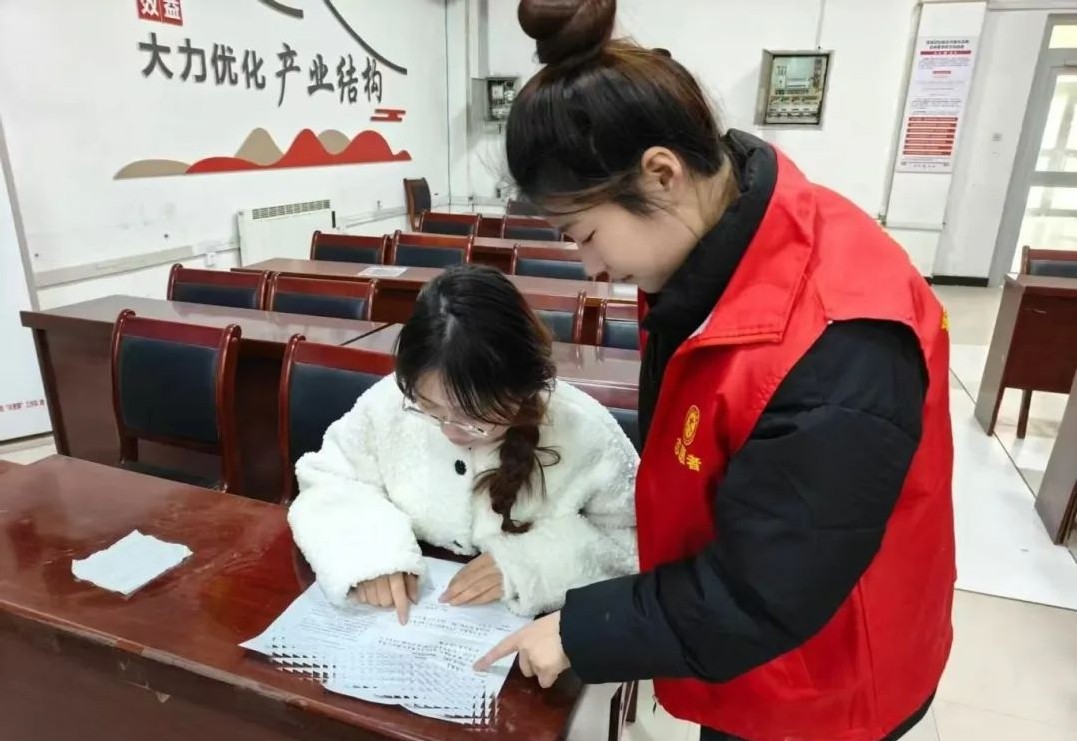 微信图片编辑_20250226191255.jpg