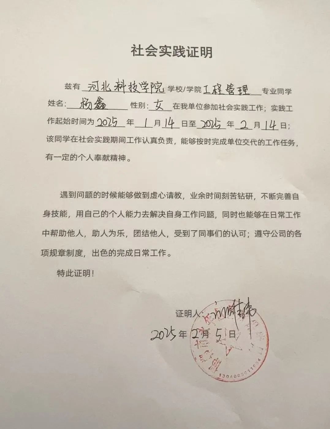 微信图片编辑_20250226191705.jpg