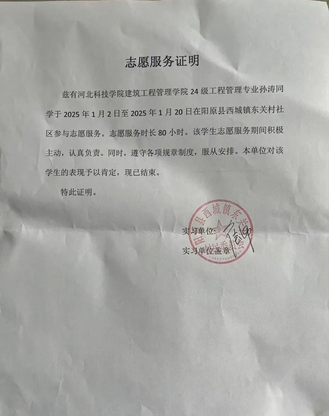 微信图片编辑_20250226191908.jpg