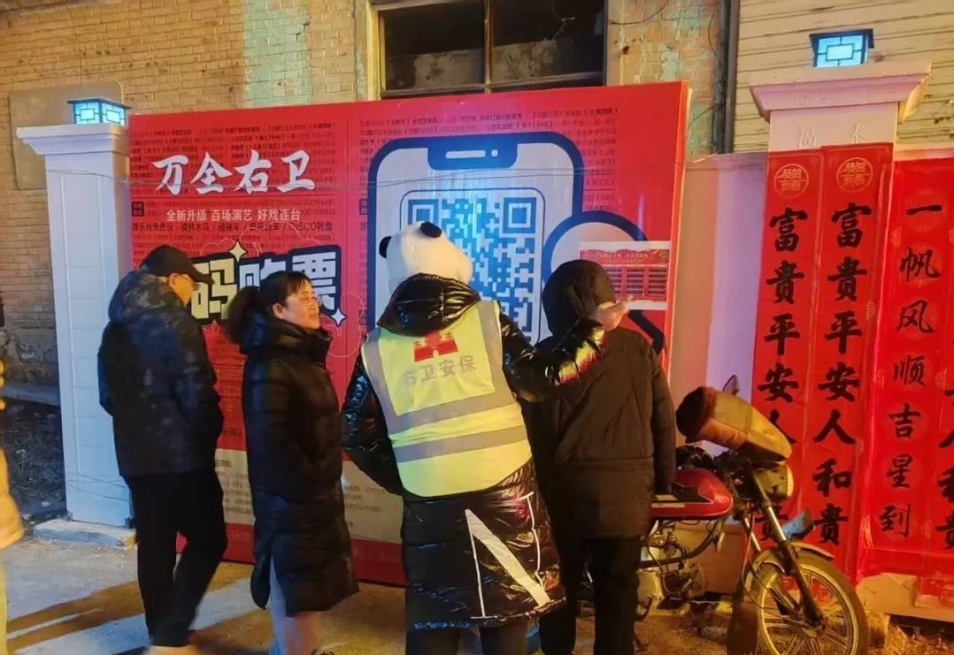微信图片编辑_20250226212240.jpg