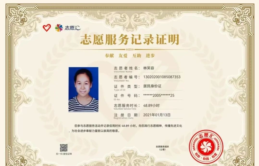 微信图片编辑_20250226212623.jpg