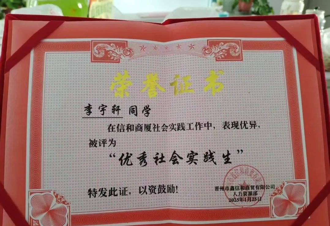 微信图片编辑_20250226212758.jpg