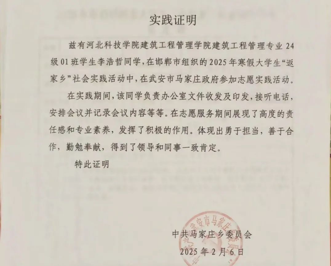微信图片编辑_20250226212851.jpg
