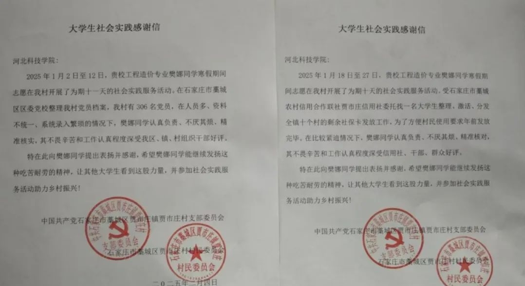 微信图片编辑_20250226212935.jpg
