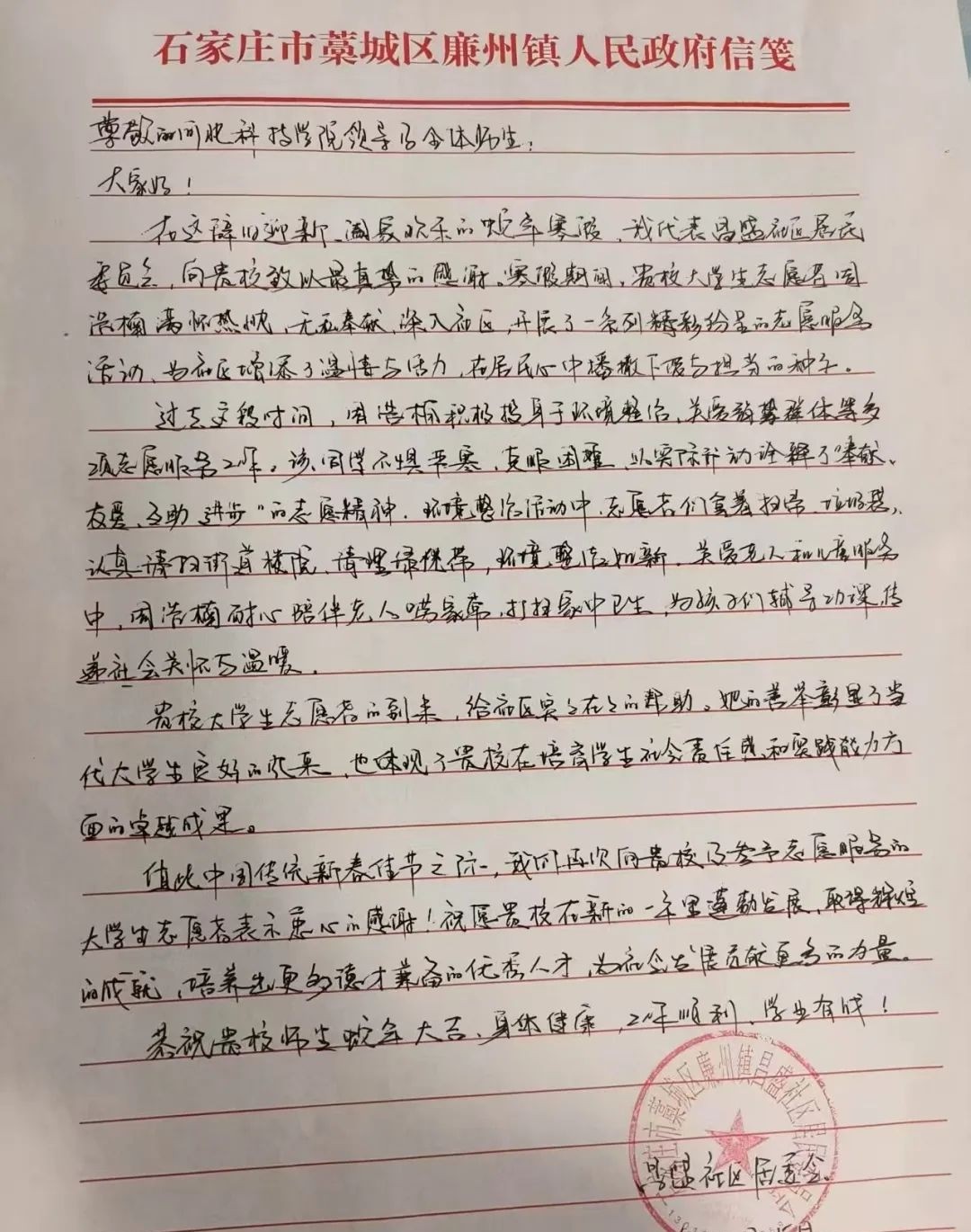 微信图片编辑_20250226213335.jpg