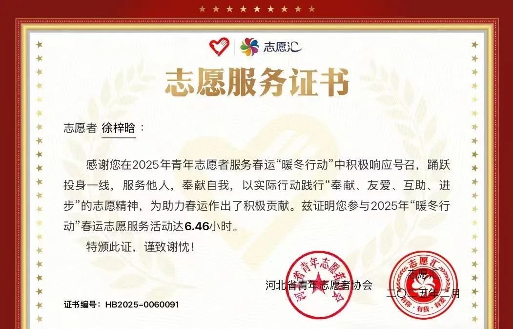 微信图片编辑_20250226213910.jpg