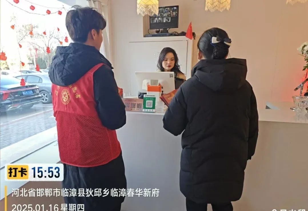 微信图片编辑_20250226214239.jpg