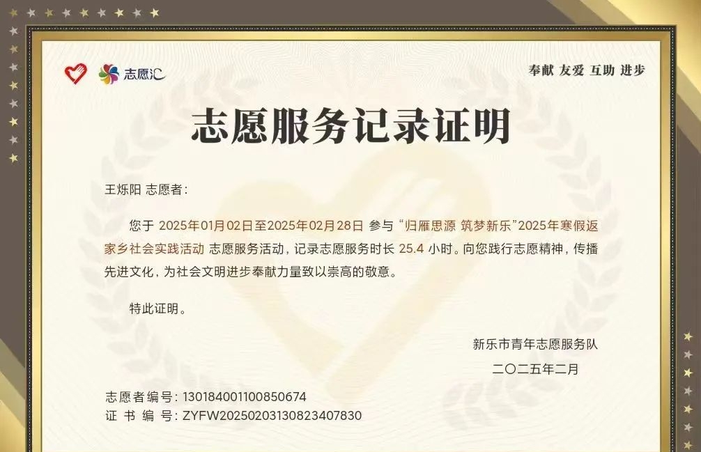 微信图片编辑_20250226214326.jpg