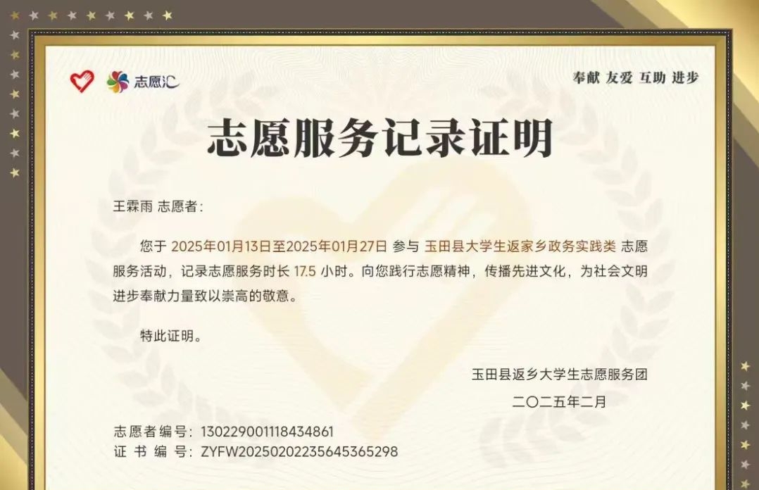微信图片编辑_20250226214430.jpg