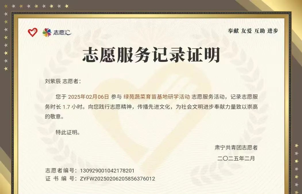 微信图片编辑_20250226214632.jpg
