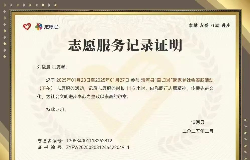 微信图片编辑_20250226214908.jpg