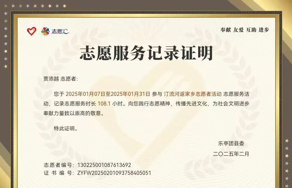 微信图片编辑_20250226215014.jpg