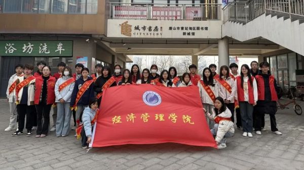 赓续雷锋薪火，奏响时代和声||河北科技学院2025年雷锋月系列活动（一） 第 11 张