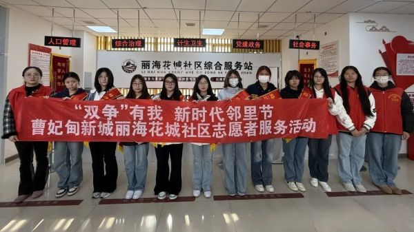赓续雷锋薪火，奏响时代和声||河北科技学院2025年雷锋月系列活动（一） 第 12 张