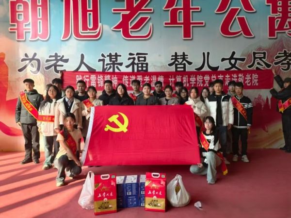 赓续雷锋薪火，奏响时代和声||河北科技学院2025年雷锋月系列活动（二） 第 1 张