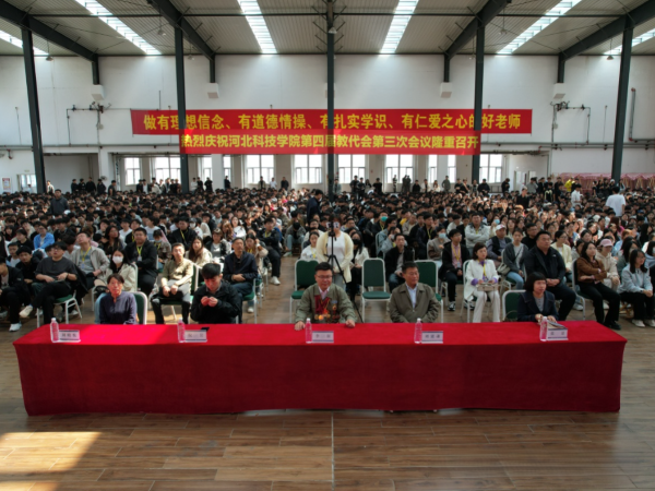 “一站式”学生社区||学术大讲堂第十八期—全国劳动模范、中华技能大奖李征：“创新为魂 匠心筑梦”新时代工匠精神专题讲座 第 2 张