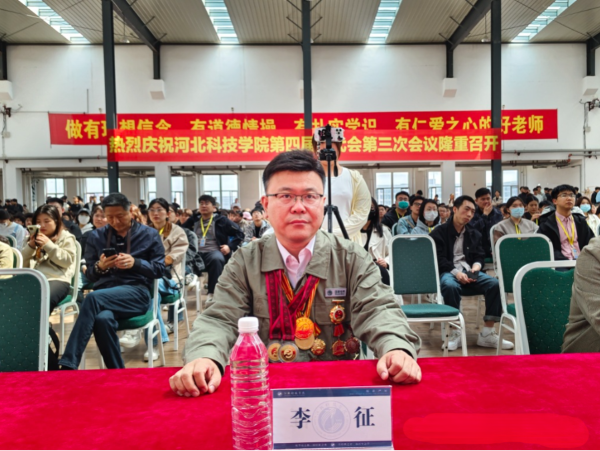 “一站式”学生社区||学术大讲堂第十八期—全国劳动模范、中华技能大奖李征：“创新为魂 匠心筑梦”新时代工匠精神专题讲座 第 4 张
