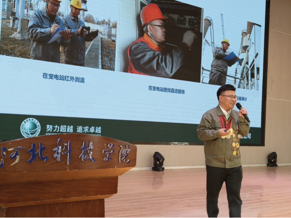 “一站式”学生社区||学术大讲堂第十八期—全国劳动模范、中华技能大奖李征：“创新为魂 匠心筑梦”新时代工匠精神专题讲座 第 5 张