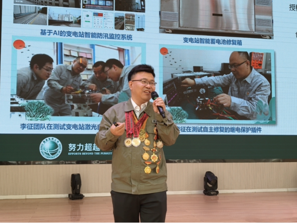 “一站式”学生社区||学术大讲堂第十八期—全国劳动模范、中华技能大奖李征：“创新为魂 匠心筑梦”新时代工匠精神专题讲座 第 6 张