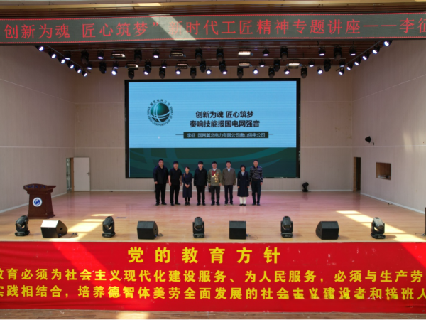 微信图片_20250510120117.png