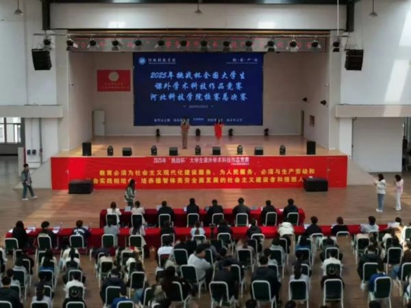 微信图片_20250510121704.jpg