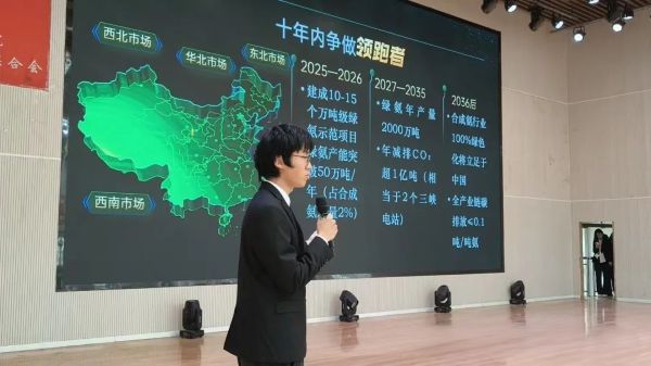 河北科技学院成功举办2025年“挑战杯”大学生课外学术科技作品竞赛校赛总决赛 第 4 张