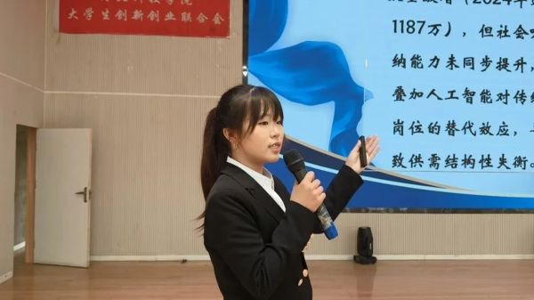 河北科技学院成功举办2025年“挑战杯”大学生课外学术科技作品竞赛校赛总决赛 第 6 张