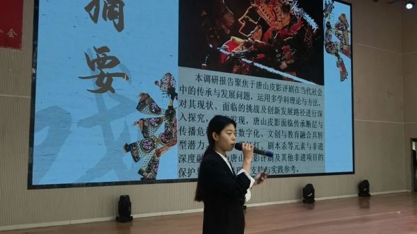 河北科技学院成功举办2025年“挑战杯”大学生课外学术科技作品竞赛校赛总决赛 第 9 张