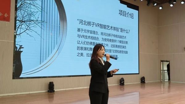 河北科技学院成功举办2025年“挑战杯”大学生课外学术科技作品竞赛校赛总决赛 第 10 张