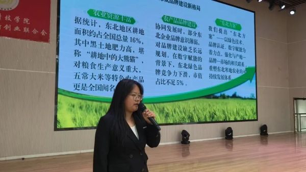 河北科技学院成功举办2025年“挑战杯”大学生课外学术科技作品竞赛校赛总决赛 第 11 张