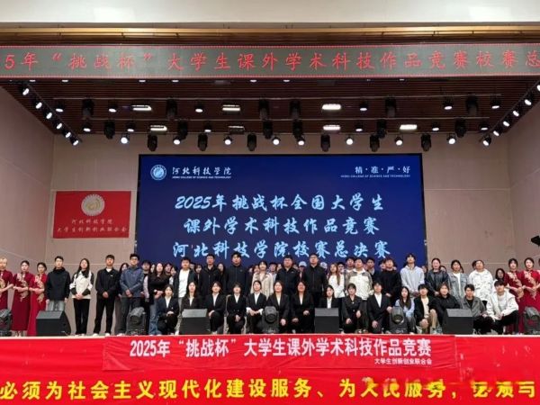 微信图片_20250510121754.jpg
