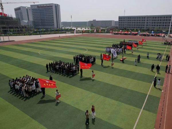 体育强国扬斗争 凝心聚力谱新篇 || 河北科技学院第三十六届体育文化节暨2025年春季运动会圆满落幕 第 2 张