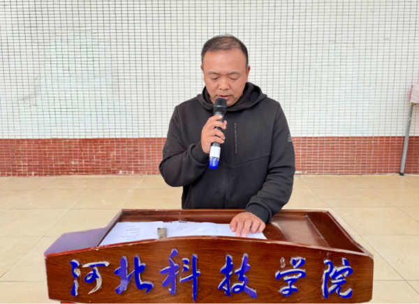 体育强国扬斗争 凝心聚力谱新篇 || 河北科技学院第三十六届体育文化节暨2025年春季运动会圆满落幕 第 7 张