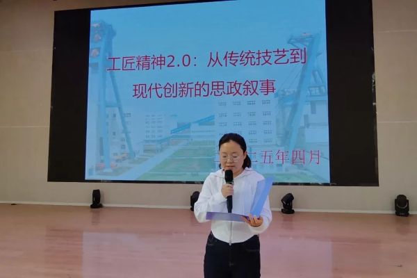 微信图片_20250511192456.jpg