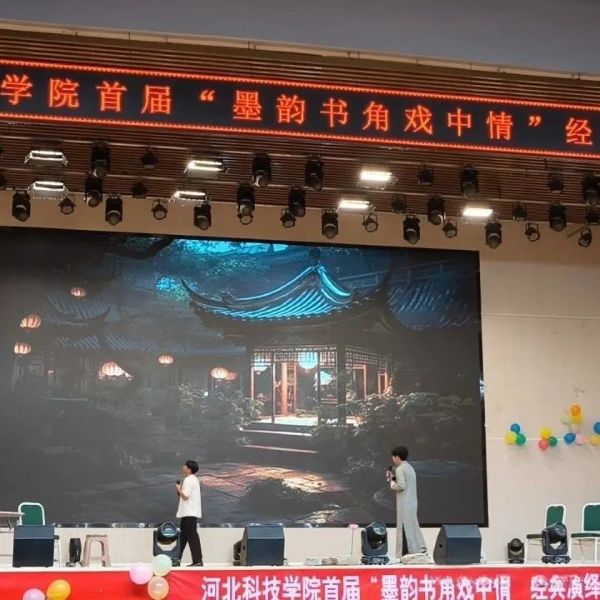 河北科技学院||汽车工程学院||脂粉难掩家国恨，烽火不熄巾帼魂 第 3 张