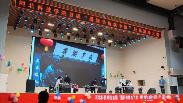 河北科技学院||汽车工程学院||脂粉难掩家国恨，烽火不熄巾帼魂 第 5 张