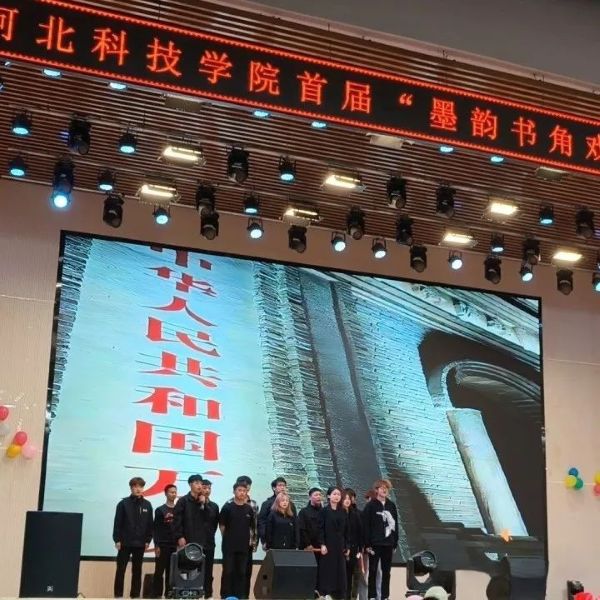 河北科技学院||汽车工程学院||脂粉难掩家国恨，烽火不熄巾帼魂 第 6 张