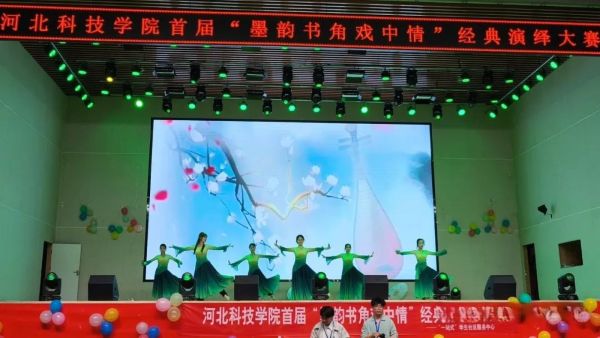 河北科技学院||汽车工程学院||脂粉难掩家国恨，烽火不熄巾帼魂 第 7 张