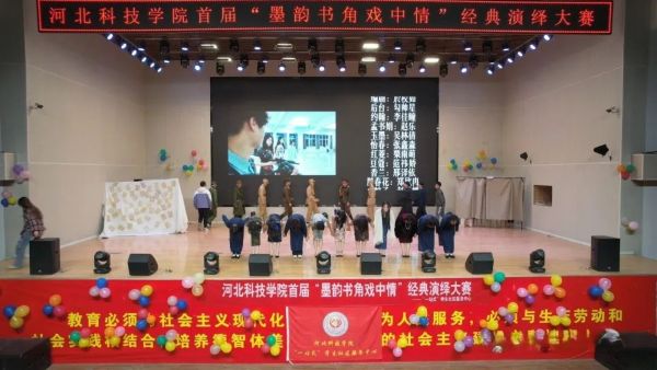 河北科技学院||汽车工程学院||脂粉难掩家国恨，烽火不熄巾帼魂 第 16 张