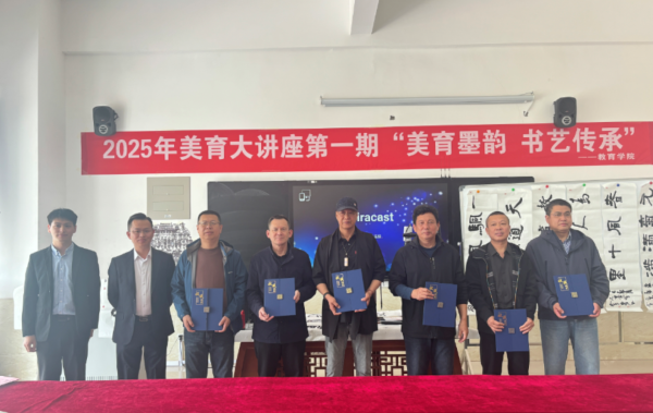 河北科技学院//教育学院//第一期“美育墨韵 书艺传承”大讲座在河北科技学院教育学院成功举办 第 6 张