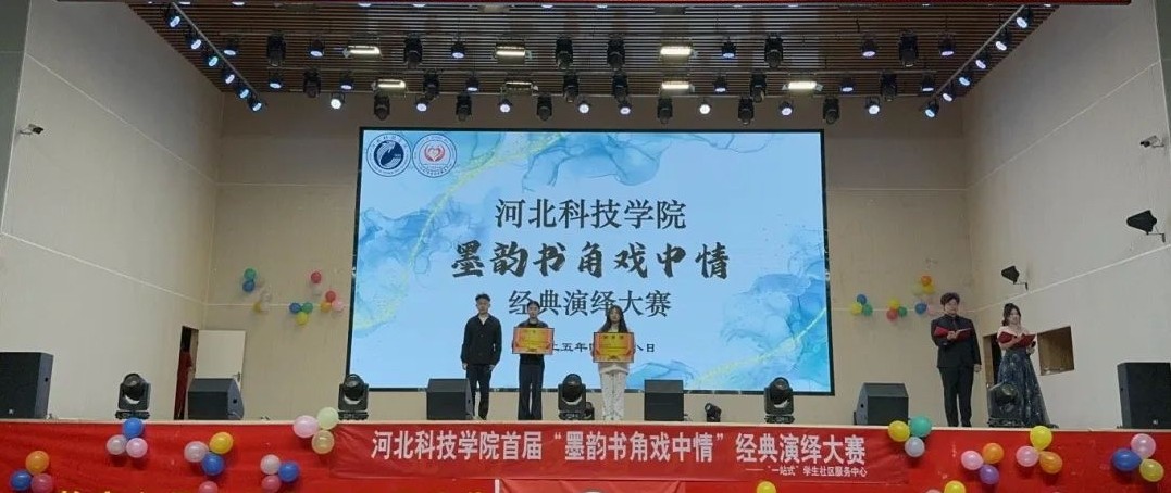微信图片编辑_20250512203733.jpg