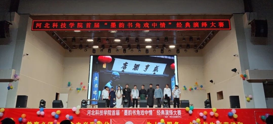 微信图片编辑_20250512204228.jpg