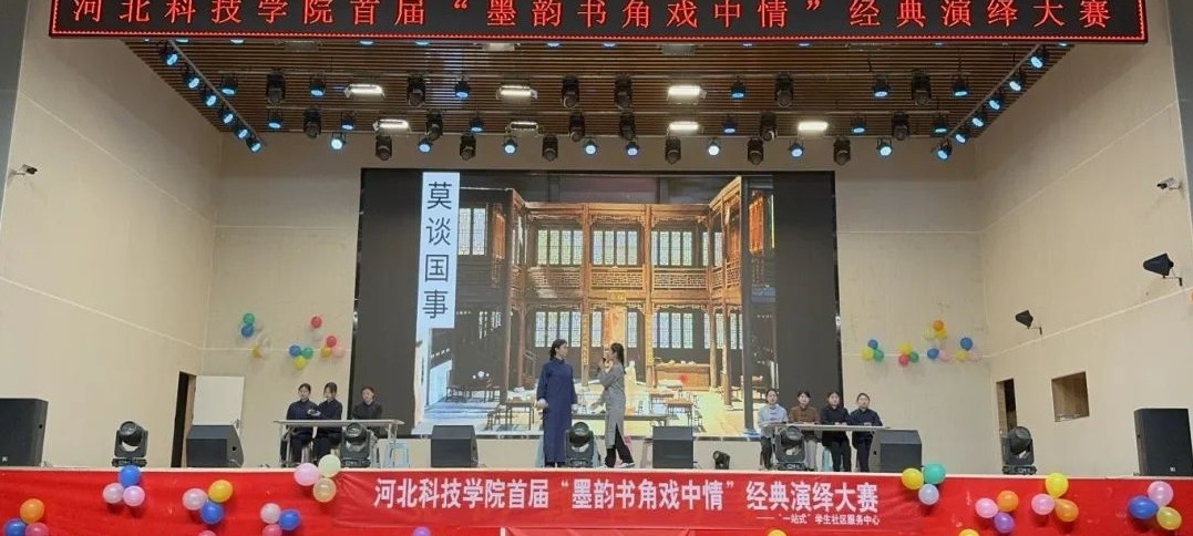 微信图片编辑_20250512204322.jpg