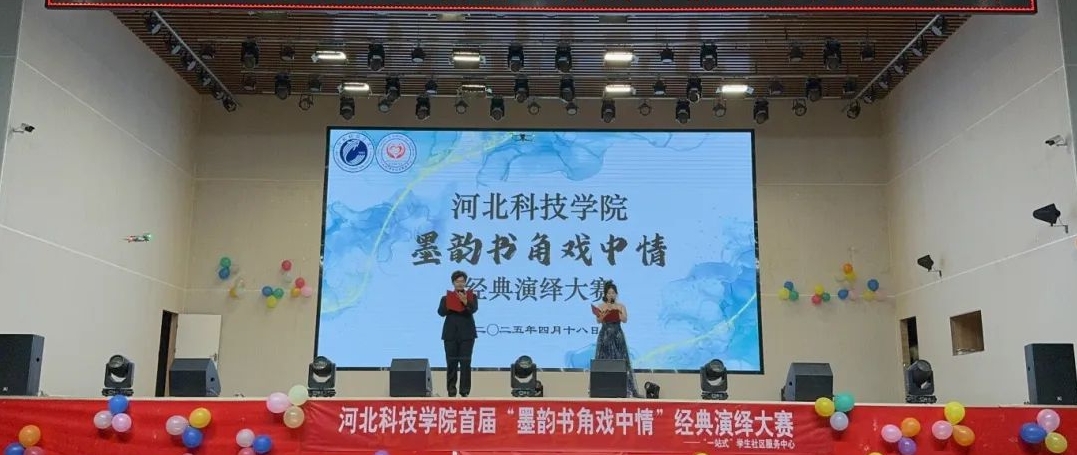 微信图片编辑_20250512204431.jpg